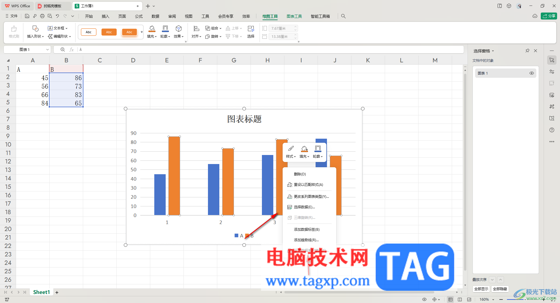 WPS Excel圖表添加次坐標(biāo)軸的方法