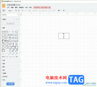 ?Draw.io在畫箭頭時繪制出