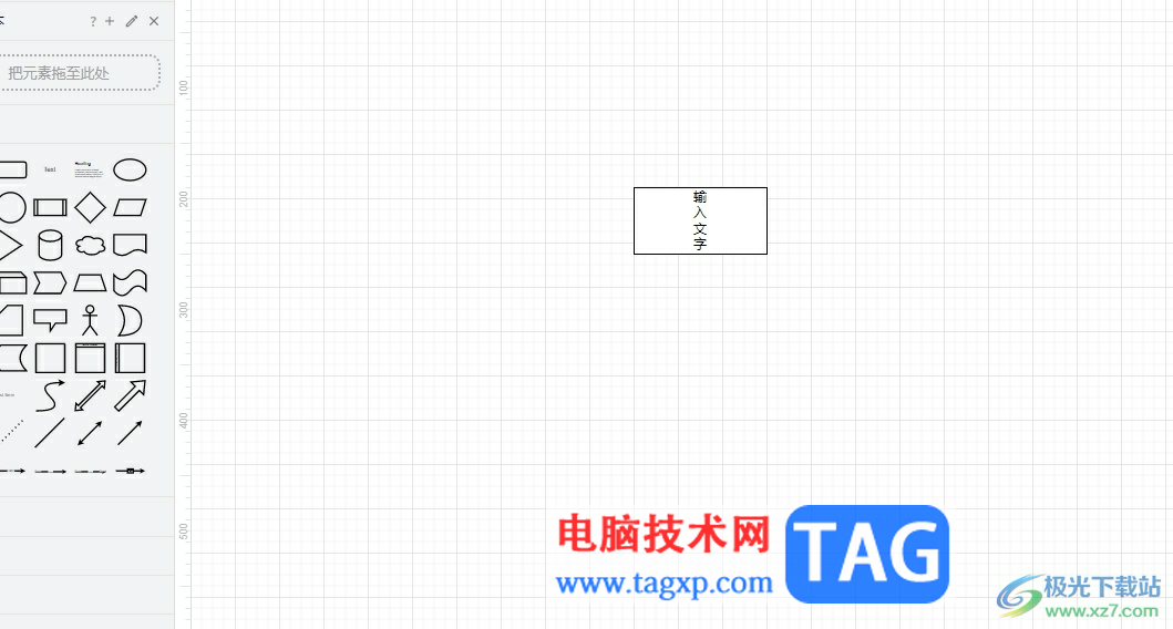 ?Draw.io在畫箭頭時繪制出垂直直線的教程