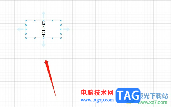 ?Draw.io在畫箭頭時繪制出垂直直線的教程