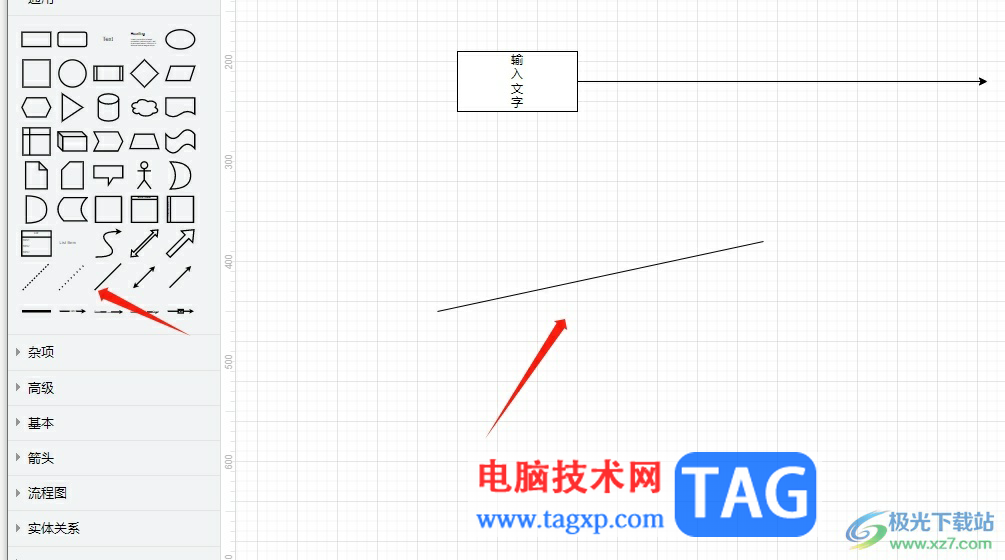 ?Draw.io在畫箭頭時繪制出垂直直線的教程