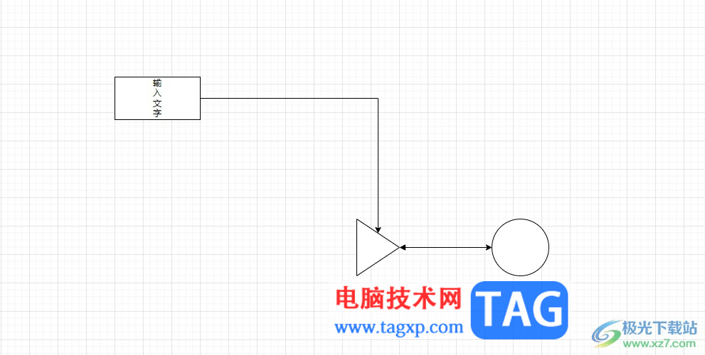 ?Draw.io把連接線變成單向箭頭的教程
