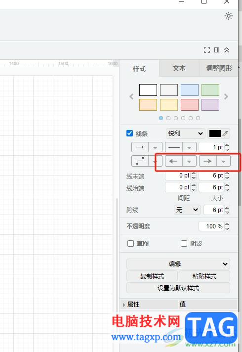 ?Draw.io把連接線變成單向箭頭的教程