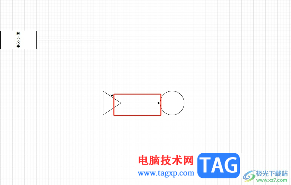 ?Draw.io把連接線變成單向箭頭的教程