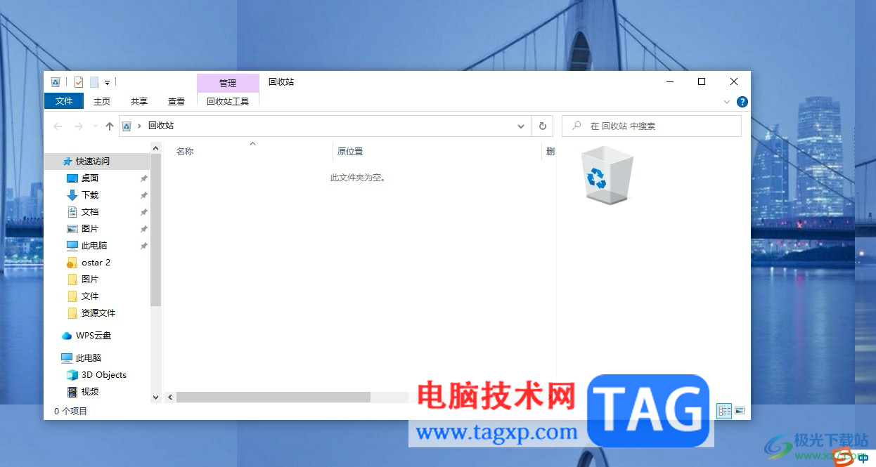 ?aida64清空回車站的教程