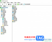?aida64卸載已安裝程序的教程