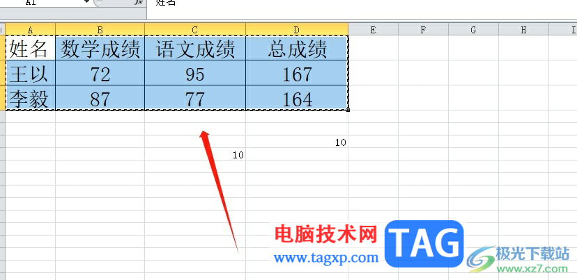 ?方方格子復(fù)制粘貼可見區(qū)域的教程