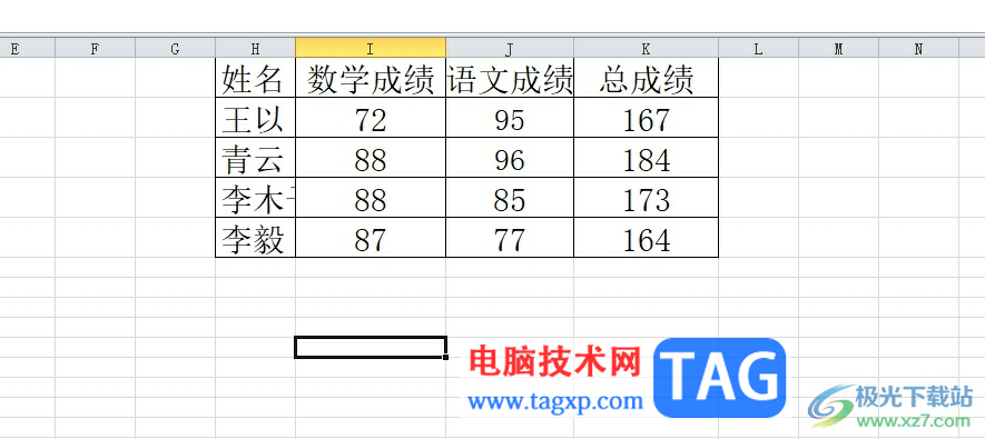 ?方方格子復(fù)制粘貼可見區(qū)域的教程