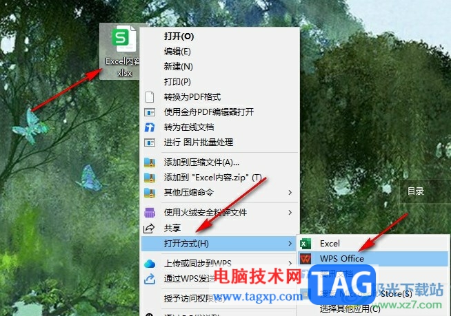 WPS Excel給文本內(nèi)容批量添加前綴的方法