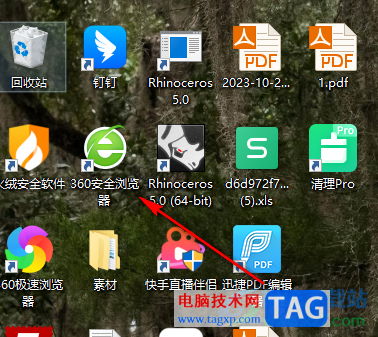 360安全瀏覽器把網(wǎng)頁保存在桌面上的方法