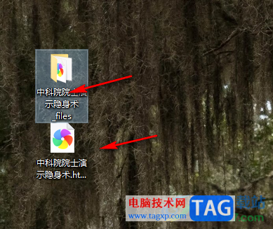 360安全瀏覽器把網(wǎng)頁保存在桌面上的方法