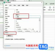 WPS Excel給單元格批量添加書(shū)名號(hào)的方法
