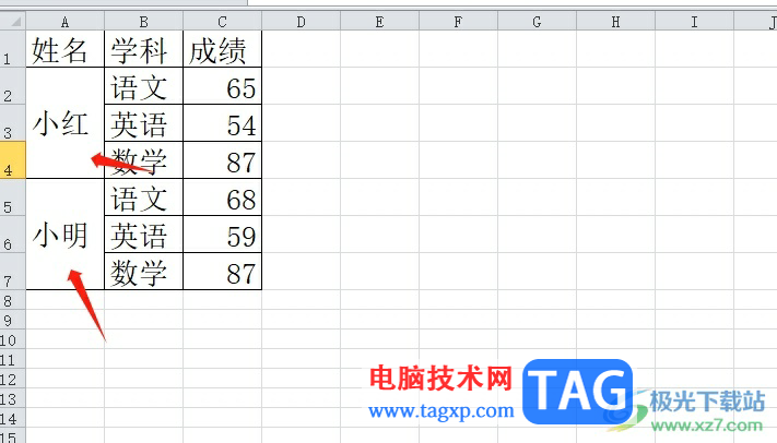 ?方方格子統(tǒng)一合并內(nèi)容相同的多個(gè)單元格的教程