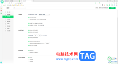 360安全瀏覽器標(biāo)簽頁(yè)設(shè)置在最上面一欄的