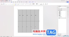 wps word文檔表格調(diào)整文字行