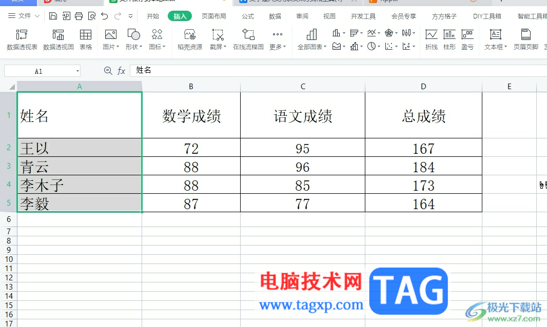 ?wps表格在一列單元格里加字的教程