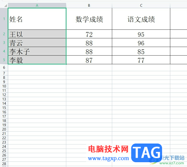?wps表格在一列單元格里加字的教程