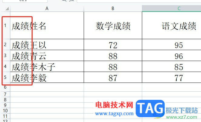 ?wps表格在一列單元格里加字的教程