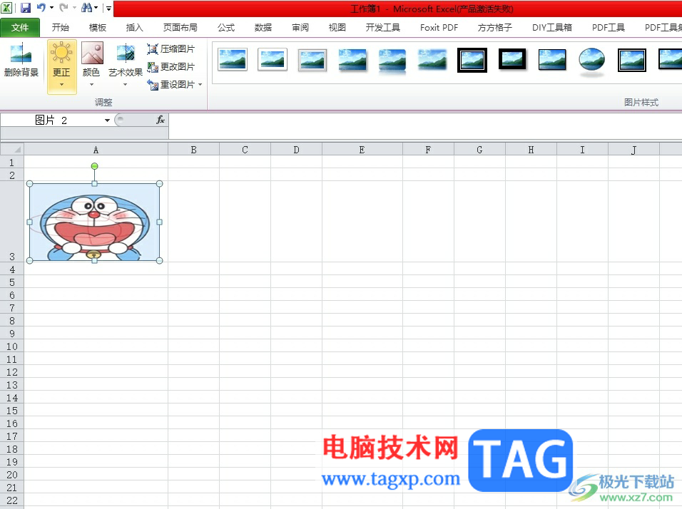 excel讓圖片跟著格子走的教程