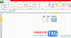excel設(shè)置數(shù)據(jù)對比的升降箭頭的教程