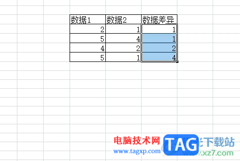 excel設(shè)置數(shù)據(jù)對(duì)比的升降箭頭的教程