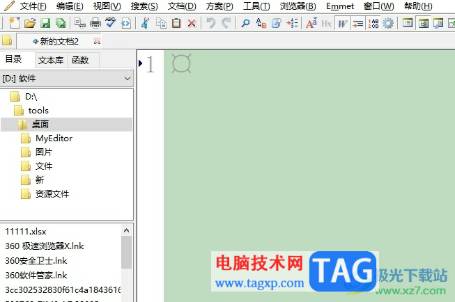 editplus寫代碼時設(shè)置自動縮進的教程
