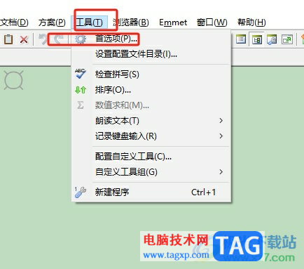 editplus寫代碼時設(shè)置自動縮進的教程