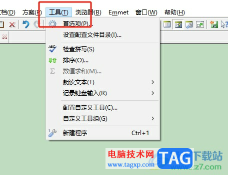 ?editplus處理文本時(shí)按下tab跳了很多格的解決教程