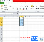 excel用顏色和箭頭標示升降