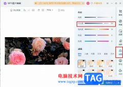 WPS Word增強(qiáng)圖像清晰度的方法