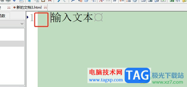 ?editplus處理文本時(shí)按下tab跳了很多格的解決教程
