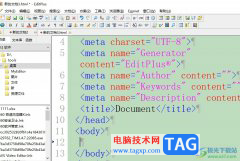 editplus設(shè)置關(guān)鍵詞顏色的教程