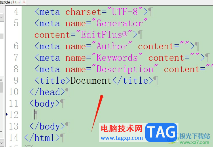 editplus設(shè)置關(guān)鍵詞顏色的教程