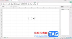 WPS Excel插入組合框控件的