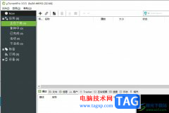 utorrent側(cè)邊欄的收起教程