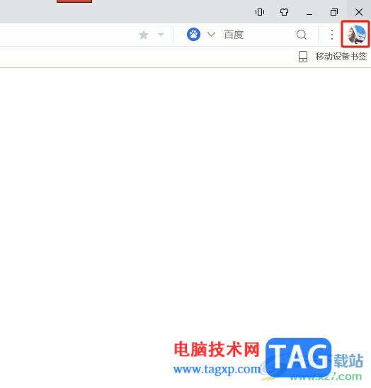 ?uc瀏覽器將頁面的廣告過濾掉的教程