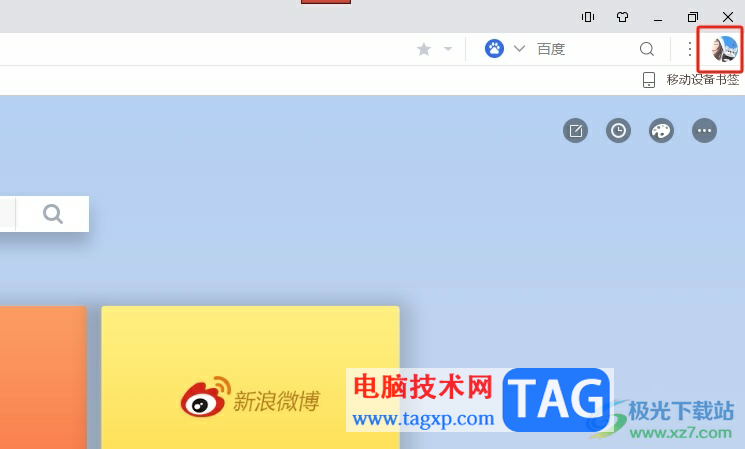uc瀏覽器開啟ie模式的教程