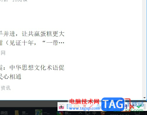 ?uc瀏覽器將網(wǎng)頁截圖保存到桌面的教程