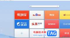 ?uc瀏覽器將網(wǎng)頁(yè)截圖保存到桌面的教程