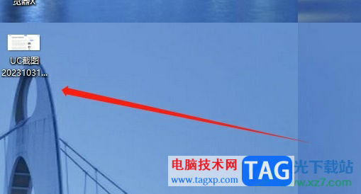 ?uc瀏覽器將網(wǎng)頁截圖保存到桌面的教程