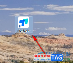 ToDesk關(guān)閉開機(jī)自動(dòng)啟動(dòng)的方法