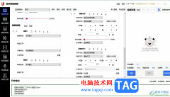 龍蝦智能剪輯清除文件緩存的教程