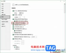 Excel無(wú)法直接在單元格內(nèi)輸入的解決方法