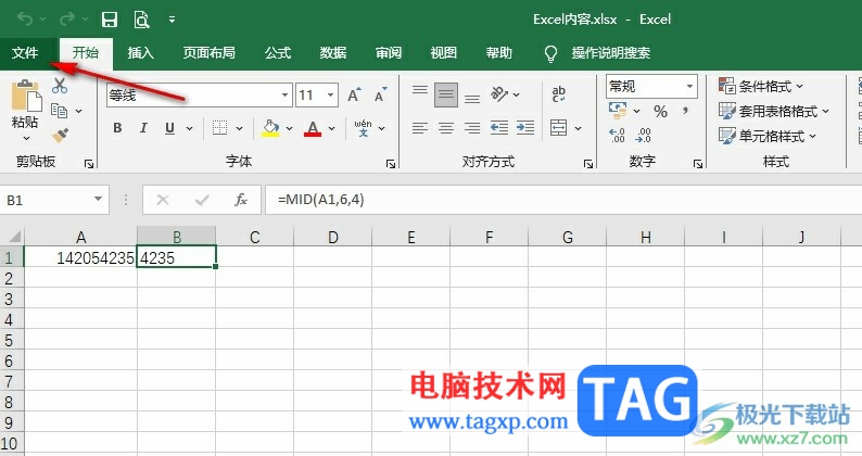 Excel表格自定義小數(shù)分隔符的方法