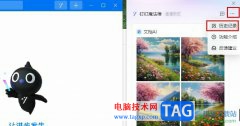 釘釘查看AI使用記錄的方法