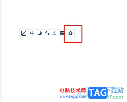 手心輸入法取消加入用戶體驗計劃的教程