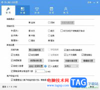 ?手心輸入法調(diào)大字體的