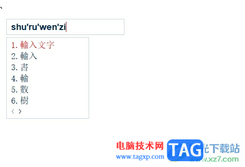 ?手心輸入法調(diào)大字體的方法