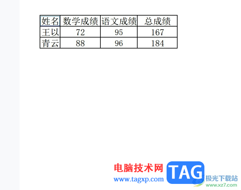 輕閃PDF開啟頁面的護眼模式教程