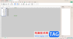 WPS excel表格將一列數(shù)據(jù)中的一部分顯示出